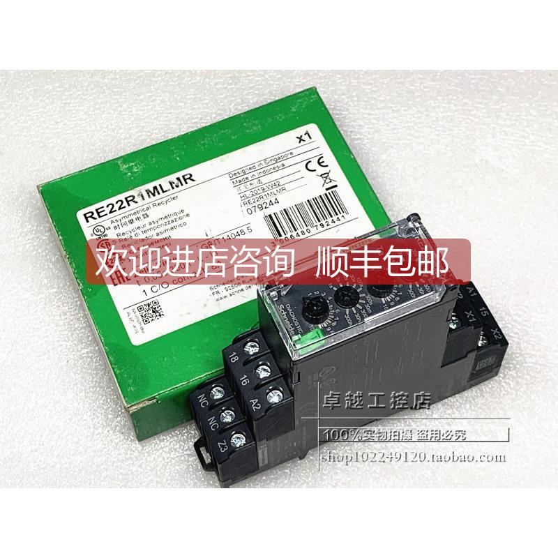 询价时间继电器 RE22R1MLMR 款 可替代RE7CV11BU