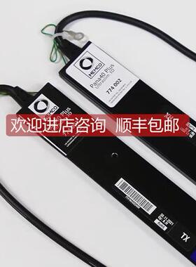 询价MEMCO门科电梯光幕G3510000/HIT745031 032-B 775 261 262/TO