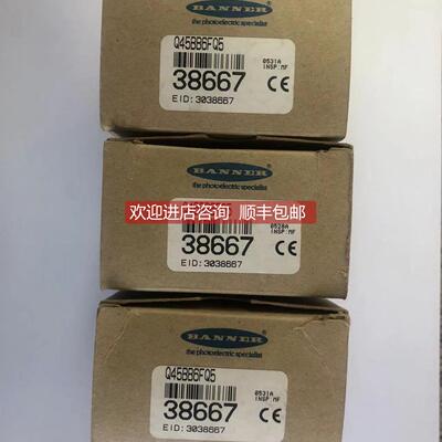 询价邦纳BANNER光电传器 Q45BB6FQ5