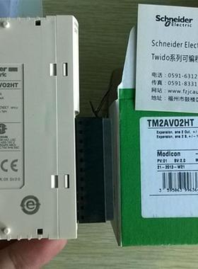 议价法国TWDAVO2H TWDAV02H TM2AVO2H TM2AV02H