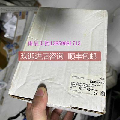 询价安士能开关门锁MGB-L1-ARA-AK1A1-S1-R-121034