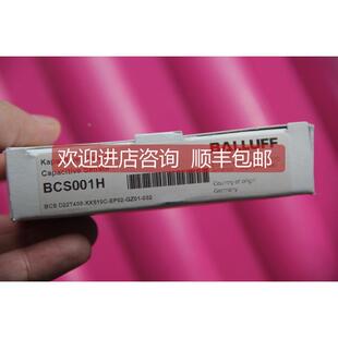 XXS10C D22T408 EP02 GZ01 BCS001H 询价BALLUFF 002 BCS