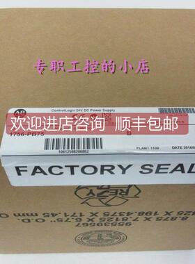 询价Allen Bradley 1756-PB75 格优美