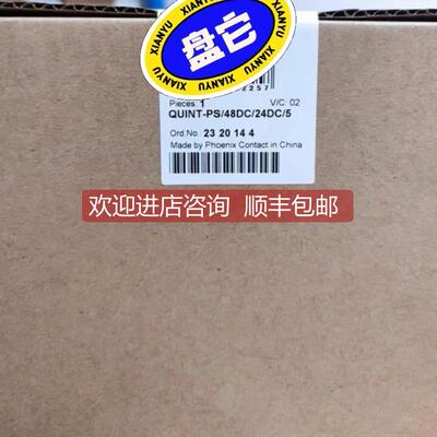 询价菲尼克斯2320144 QUINT-PS/48DC/24DC/5 咨