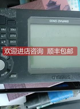 询价SIMRAD GN33导航，，，