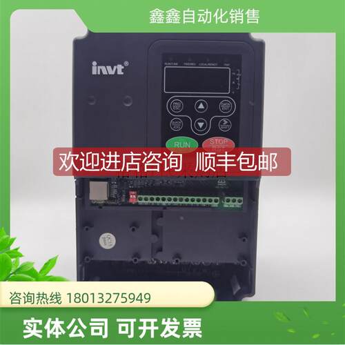 询价invt/英威腾变频器CHE100-004G/5R5P-4 4KW/5.5KW