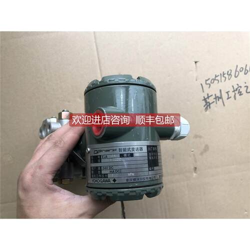 询价YOGAWA EJA110A-DLS4A-22DC 机 模式：S2 就