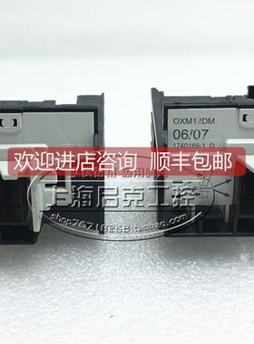 询价接触器附件 OXM12DM OXM12DE