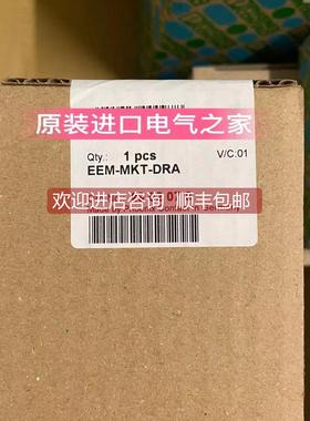 询价EEM-MKT-DRA 2902078 菲尼克斯 DIN导轨适配器