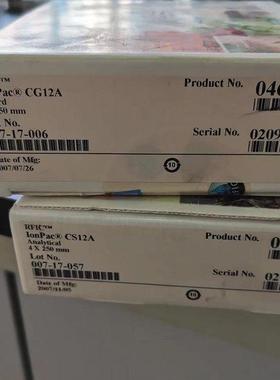 议价戴安CS12A阳离子保护柱4X250MM赛默飞 046074 046073 保护柱C