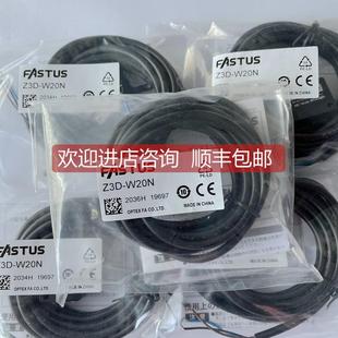 询价奥普士OPTEX宽光束光电开关ZD Z3D W20N