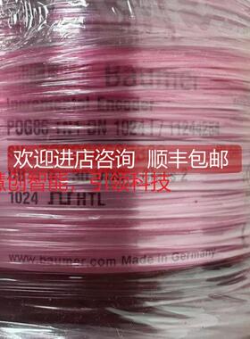 询价POG86TN1DN1024I+FSL4堡盟baumer编码器