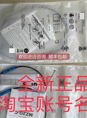 询价MZ2Q-CSLPSKQ0 GRL18-P2432SICK西克气缸传器