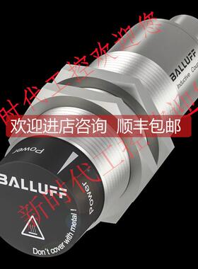 询价BIC000A巴鲁夫耦合器BIC 2I3-P2A50-M30MI3-SM4ACA