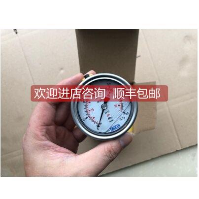 询价WIKA 233.50.063 0.6 MPa/PSi G1/4B 全锈钢压力表轴向 充油