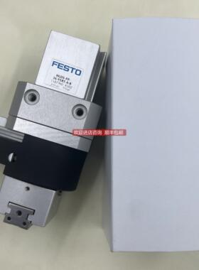 询价费斯托FESTO摆动气爪缸 HGDS-PP-16-YSRT-A-B 1187960