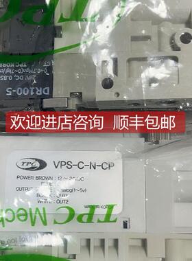 询价TPC真空发生器EP10S-V15-N2C-TH VPS-C-N-CP DV4340