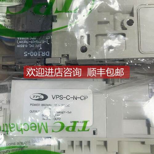 询价TPC真空发生器EP10S-V15-N2C-TH VPS-C-N-CP DV4340