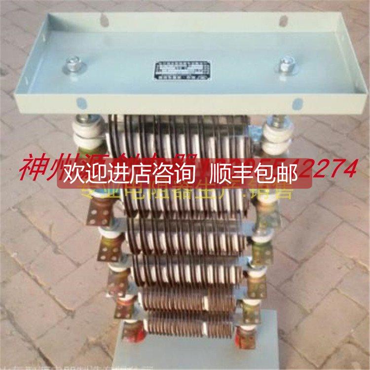 询价山东吉庆电器 ZX1-2/200 锈钢，铸铁制动电阻器