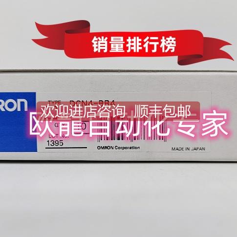 询价 DCN4-BR4  连接器