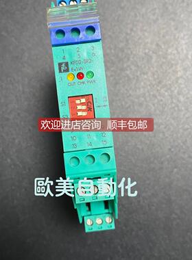 询价倍加福P+F安全栅 KFD2-SR2-EX1.W 隔离安全栅 No:37372S