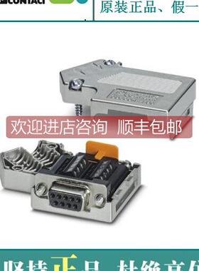 询价菲尼克斯 Phoenix D-SUB总线连接器-SUBCON-PLUS-CAN/SC2-270