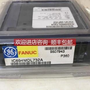 询价GE IC694MDL734格优美
