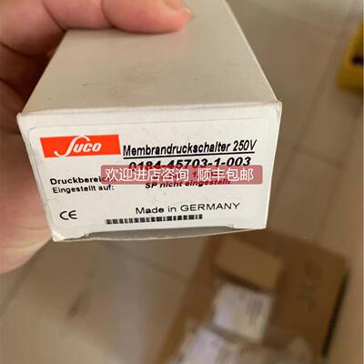 询价SUCO压力开关0184-45703-1-003压力开关压力传器0184-45703