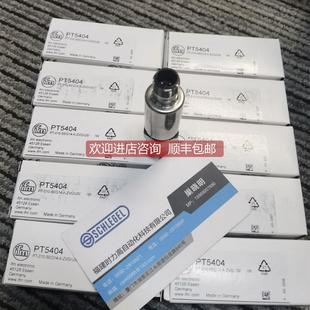PT5401 PT5400 PT5402 PT5403 压力传器 询价 PT5404 IFM