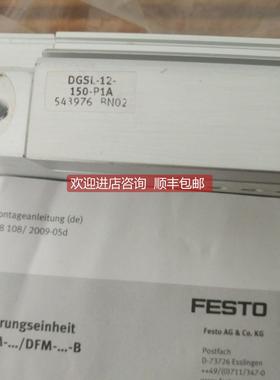 询价 FESTO 543972 DGSL-12-40-P1A 小型滑块驱动器