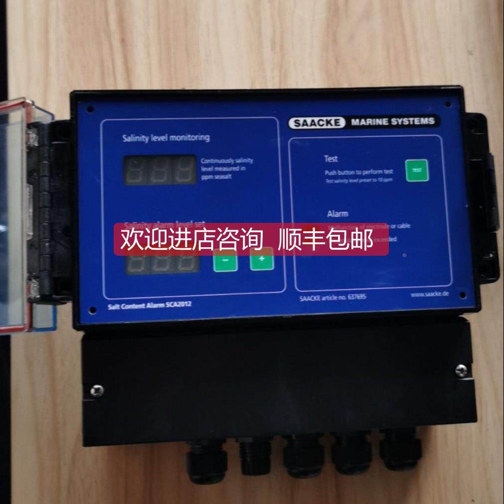 询价SCA2012 637695 SAACKE盐含量报警