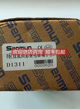 询价 三铭/SENMUN电气端子台 D1311