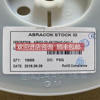 询价ABRACON 晶体振荡器 ABM2-29.4912MHZ-D4Y-T 转换器