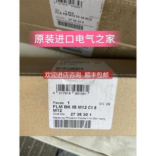 M12 2736301 询价菲尼克斯总线耦合器 FLM