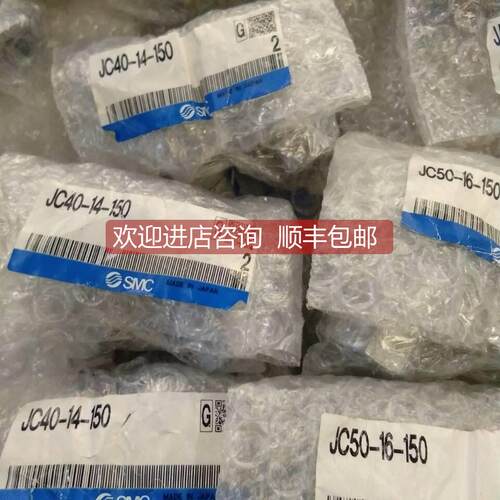 询价浮动接头JC40-14-150/JS20-8-125