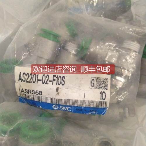 询价金属调节閥AS2201-02-F08S/F10S/F06S/-F08S-737