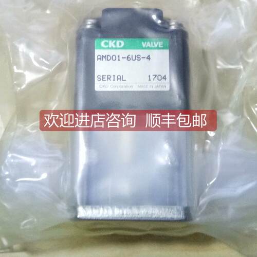 询价CKD化学液体用气控阀 AMD01-X6US-4