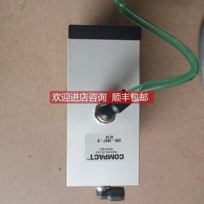 询价康柏特COMPACT调整阀Q95-3687-B