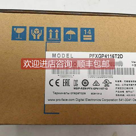 询价普洛菲斯触摸屏GP377R-SC41-24V