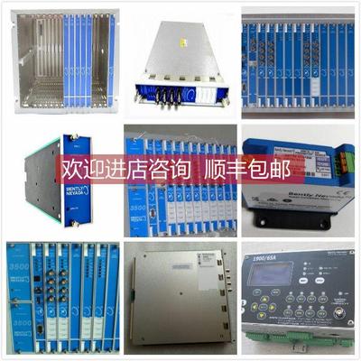 询价9200-03-05-10-00本特利BENTLY NEVADA