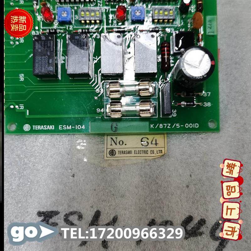 议价 ESM-104G K/87Z/5-001E电路