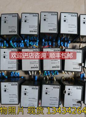 询价 东方OM调速器 SS21M SS21L