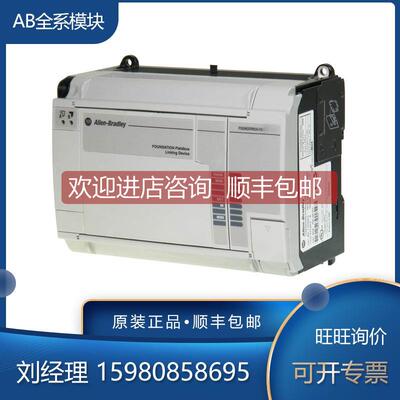 询价AB 罗克韦尔 1759-IXC2-NOC-M 1759-IXC2-RPC-M 1759-IXC2-VF