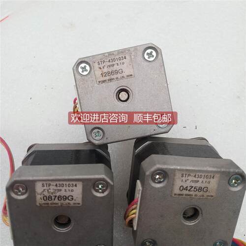 询价SHINANO KENSHI信浓步进电机STP-43D1034 04Z58G 12869G 0876