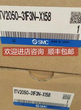 询价SMC比例阀ITV2050-31F3N-X158/31N2CL4