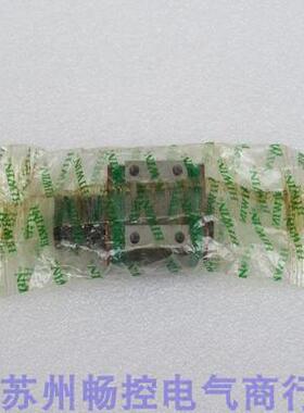 议价上银HI滑块轴承MGN12CC