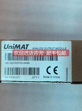 询价 亿维/UNIMAT模块 UN 332-5HF00-0AB0 当日发