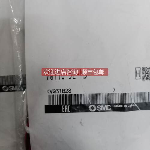 询价SMC电磁阀VQ110-5L-M5/VQ110-5LB