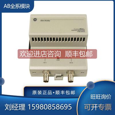 询价AB 罗克韦尔 1786-TNCL10 1786-TNCLP4 1786-TNCLXT4 模块