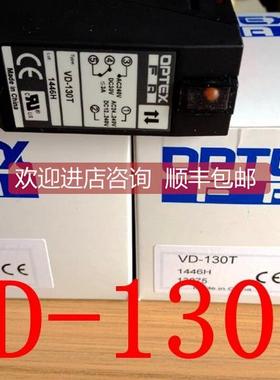 询价奥普士OPTEX光电开关VD-130T VD-130
